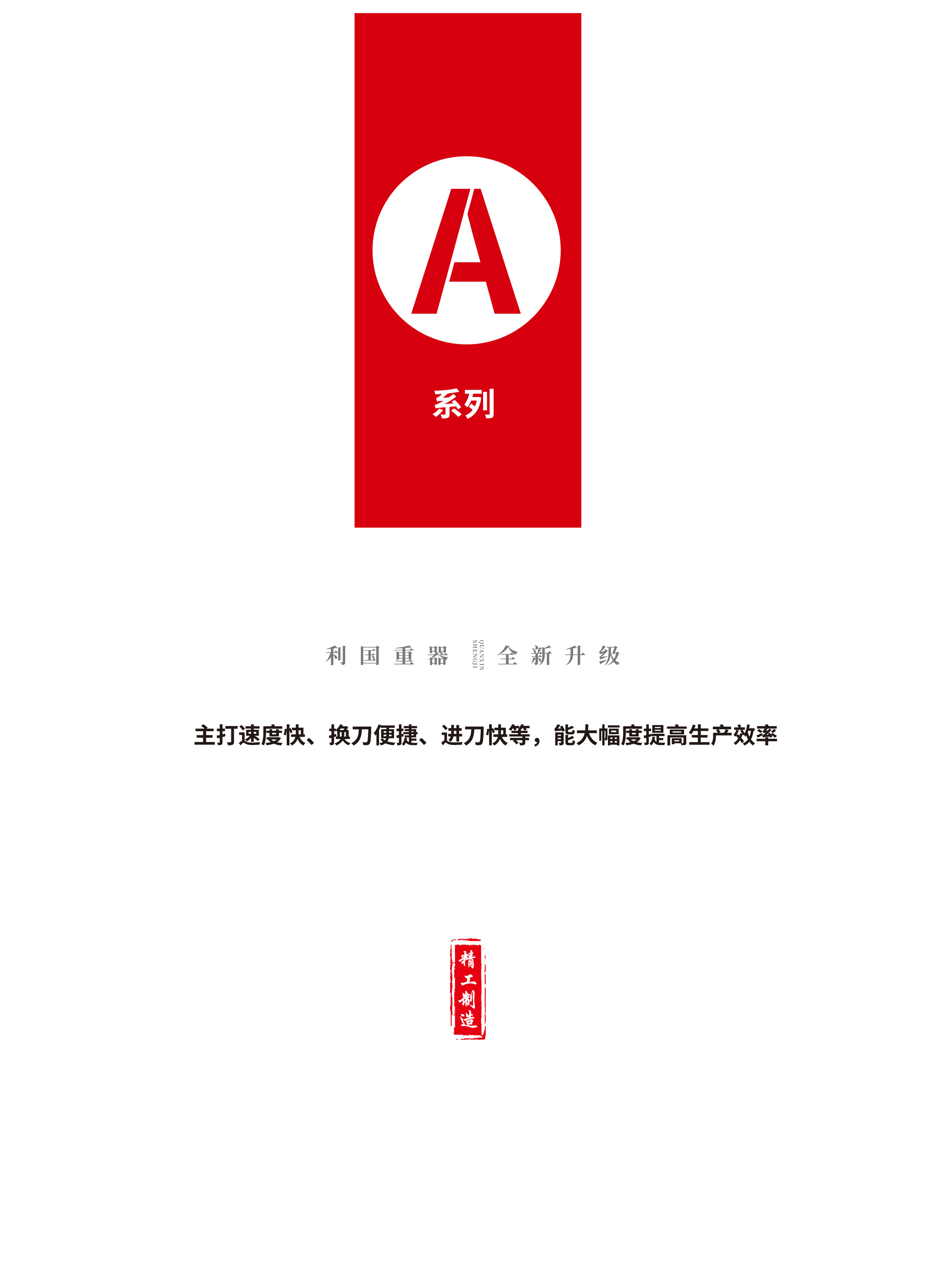 東莞市遠杰實業有限公司