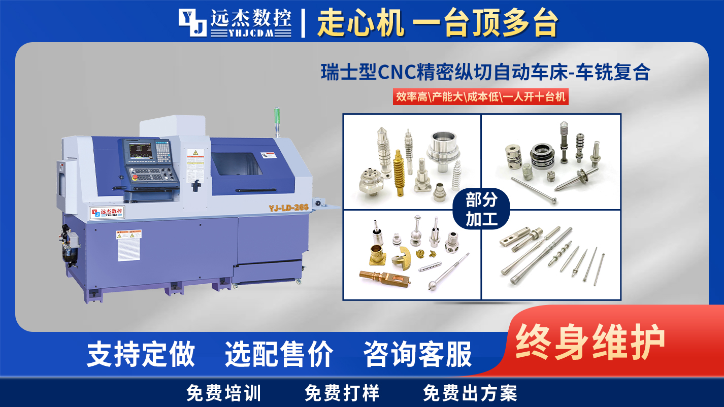 東莞市遠杰實業有限公司