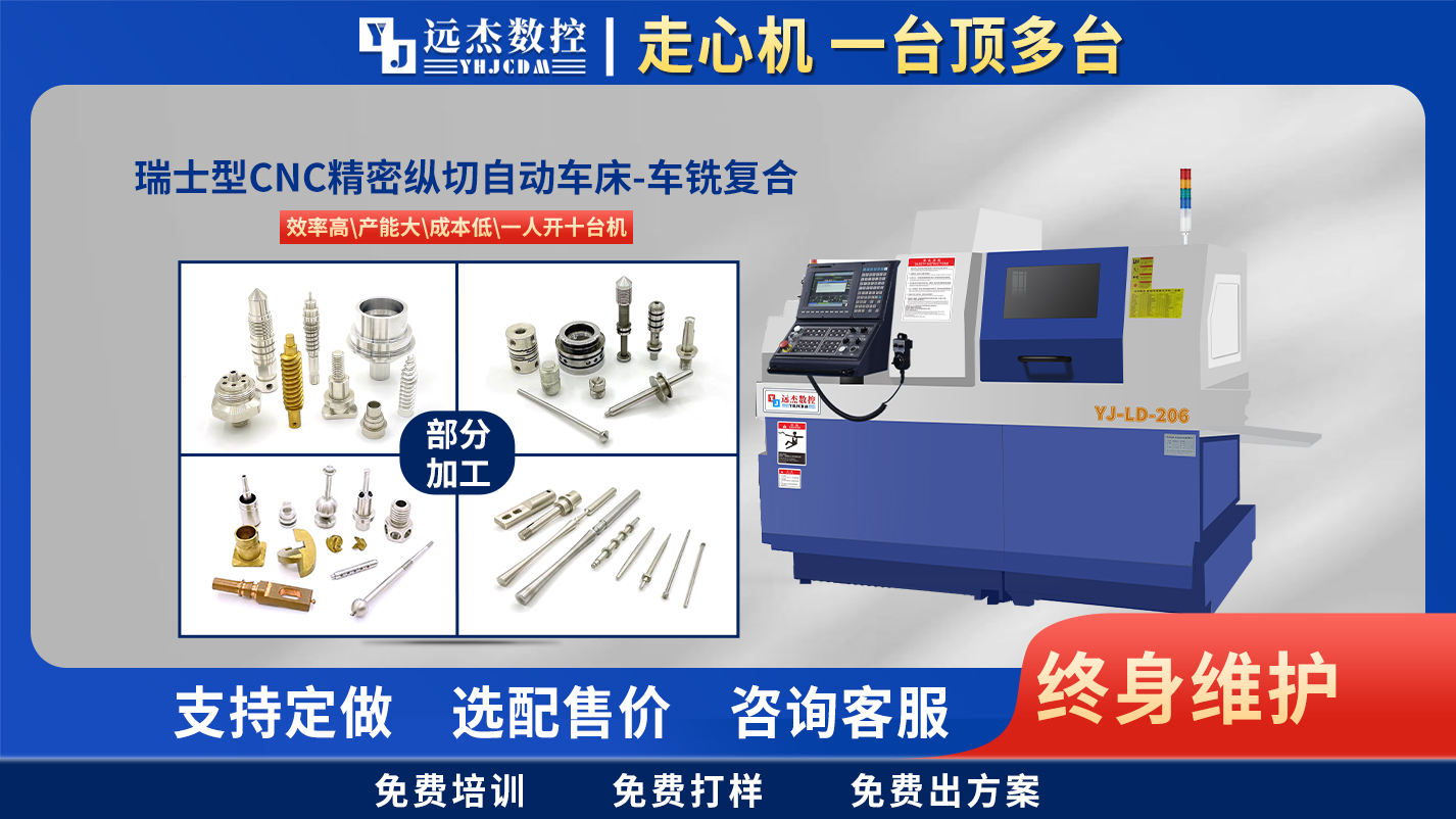 東莞市遠(yuǎn)杰實業(yè)有限公司