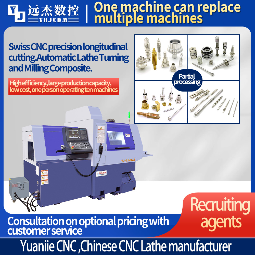 東莞市遠杰實業有限公司